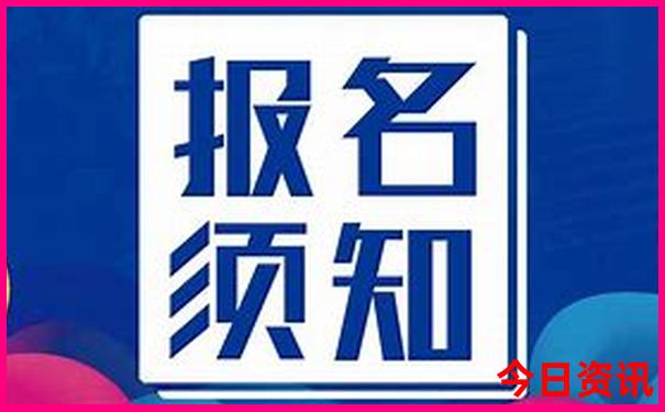 官方入口新澳门全新必看2025领取入口最新款免费速查-2025新澳门天天开好彩大乐透开奖号码